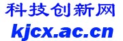 科技創新網